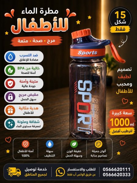 اورنج